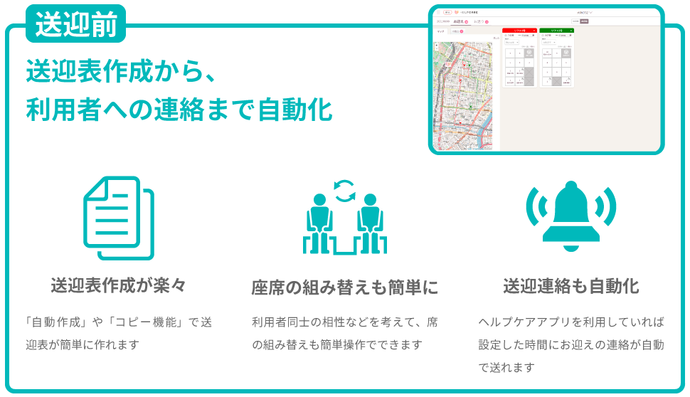 はやまる製品資料イメージ